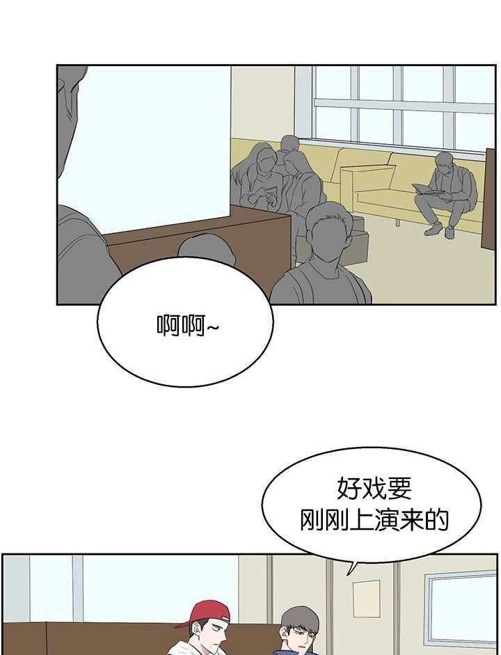 《同校好友》漫画最新章节第28话 28_好戏刚刚上演免费下拉式在线观看章节第【16】张图片