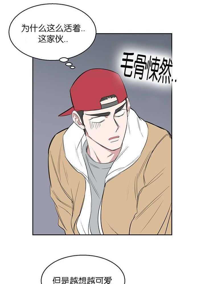 《同校好友》漫画最新章节第29话 29_为什么活着免费下拉式在线观看章节第【19】张图片