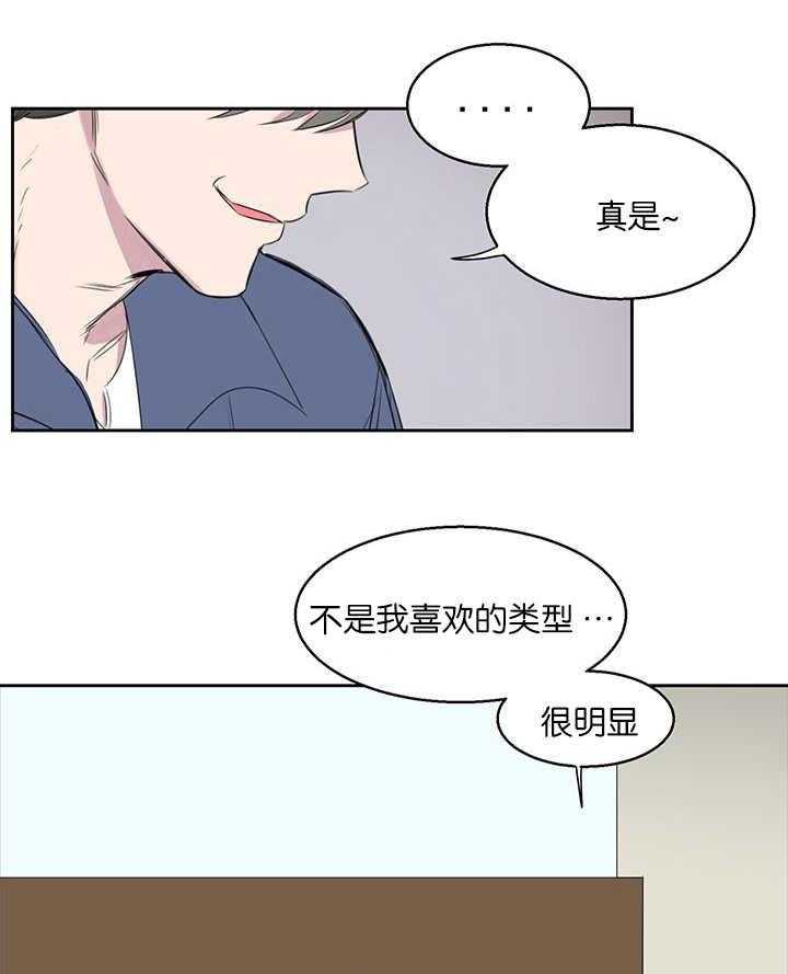 《同校好友》漫画最新章节第29话 29_为什么活着免费下拉式在线观看章节第【14】张图片