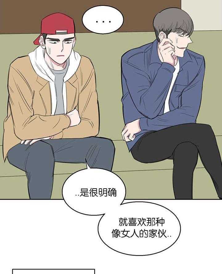 《同校好友》漫画最新章节第29话 29_为什么活着免费下拉式在线观看章节第【13】张图片