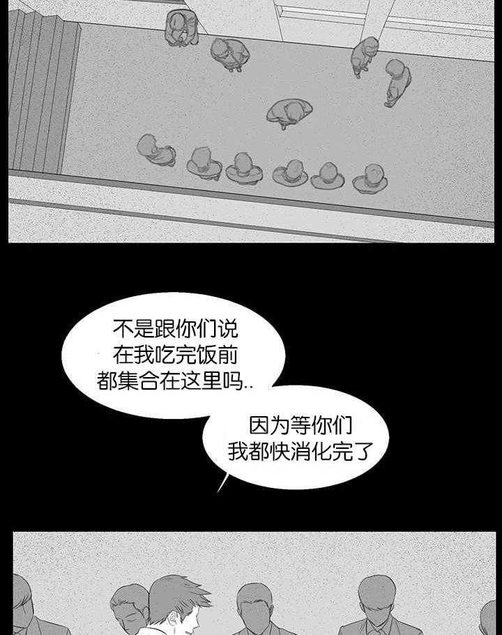 《同校好友》漫画最新章节第29话 29_为什么活着免费下拉式在线观看章节第【7】张图片