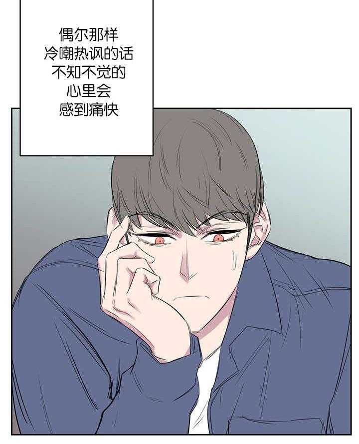 《同校好友》漫画最新章节第29话 29_为什么活着免费下拉式在线观看章节第【12】张图片