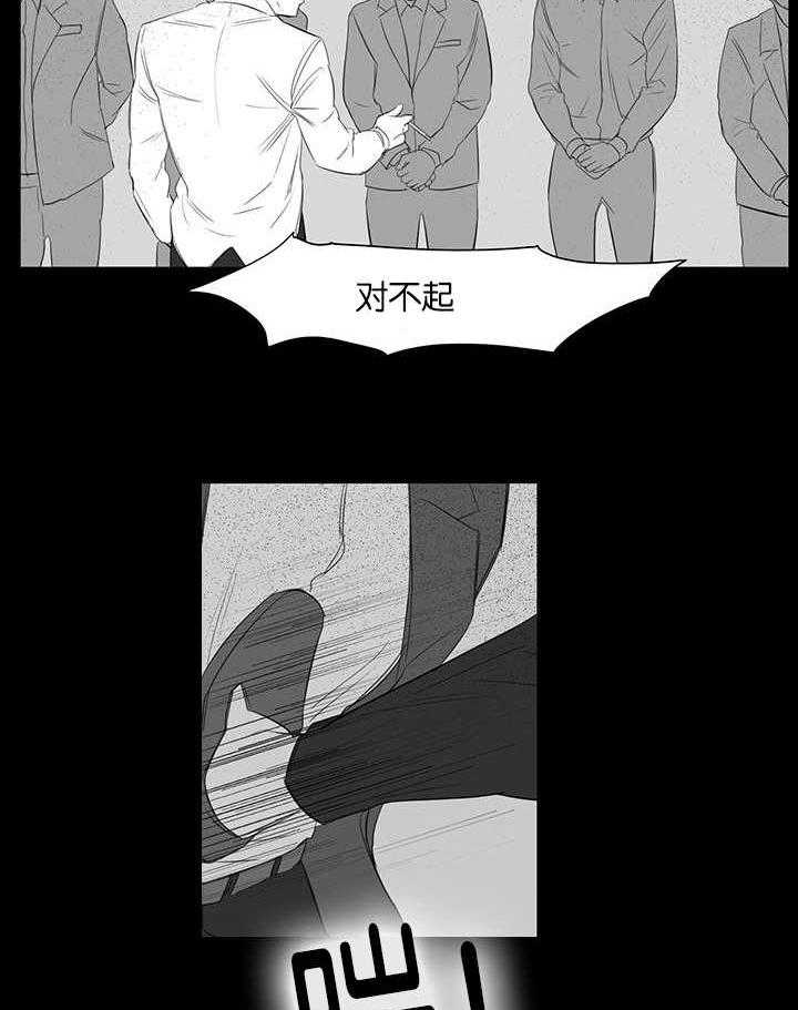 《同校好友》漫画最新章节第29话 29_为什么活着免费下拉式在线观看章节第【6】张图片