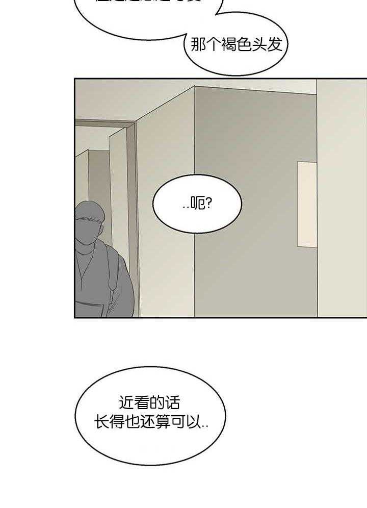 《同校好友》漫画最新章节第29话 29_为什么活着免费下拉式在线观看章节第【18】张图片