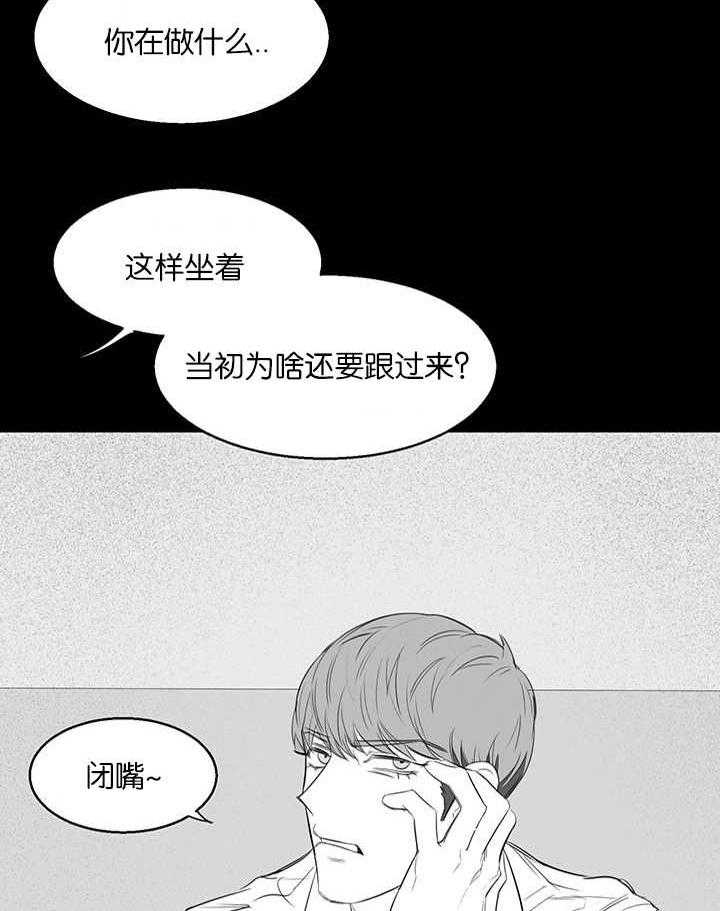 《同校好友》漫画最新章节第29话 29_为什么活着免费下拉式在线观看章节第【2】张图片