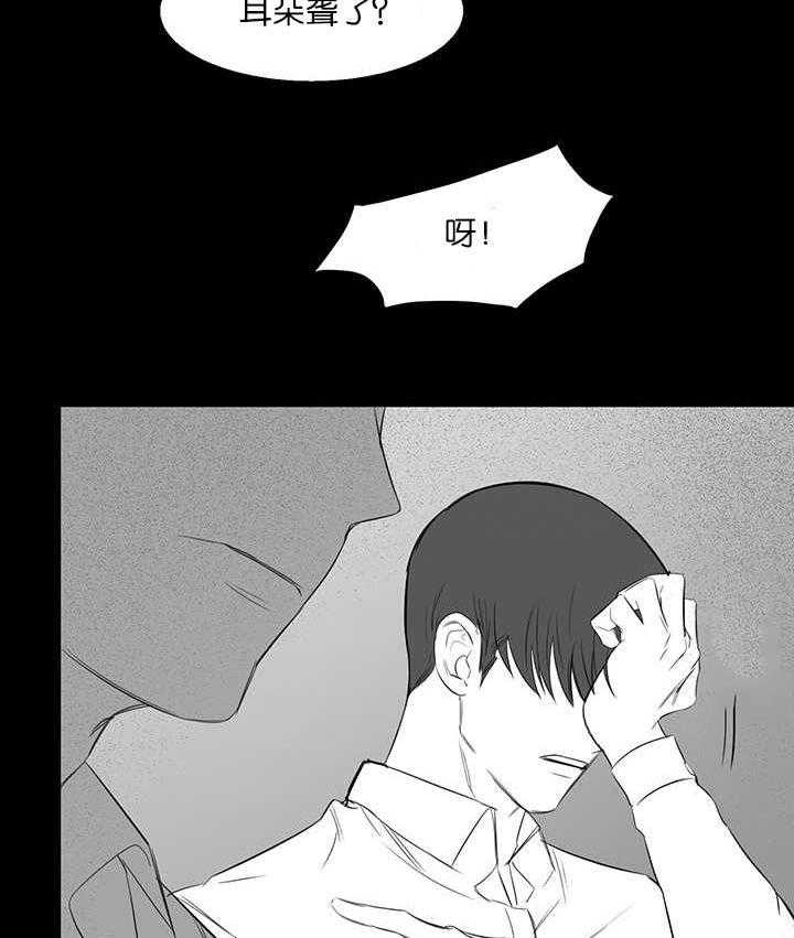 《同校好友》漫画最新章节第30话 30_太无聊了免费下拉式在线观看章节第【17】张图片