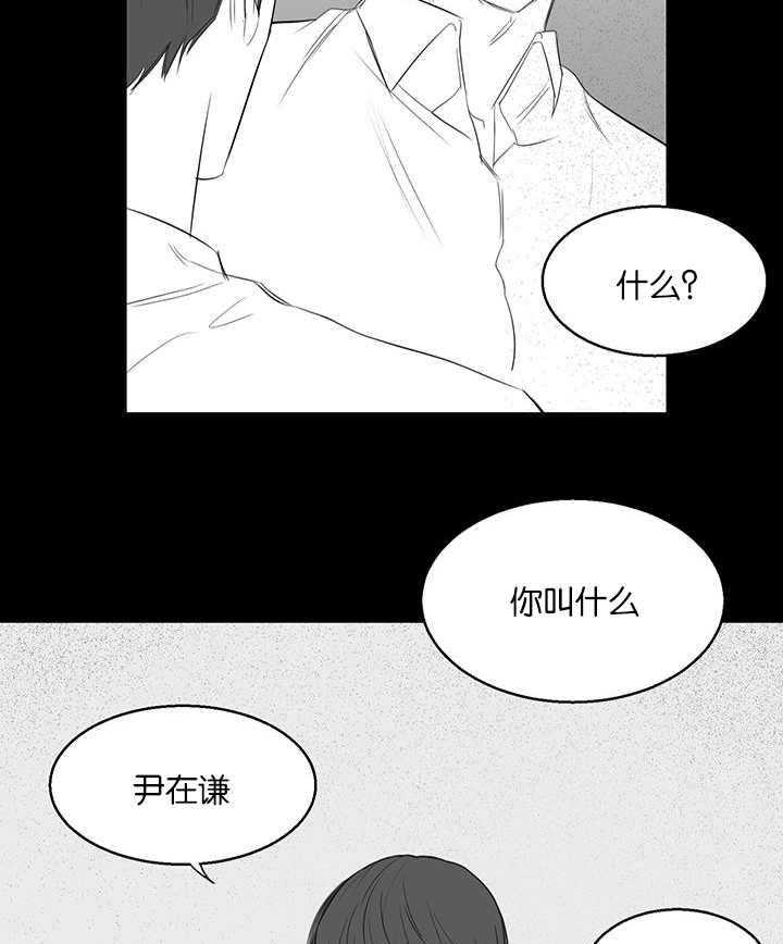 《同校好友》漫画最新章节第30话 30_太无聊了免费下拉式在线观看章节第【12】张图片