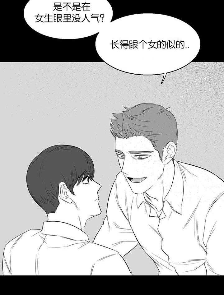 《同校好友》漫画最新章节第30话 30_太无聊了免费下拉式在线观看章节第【1】张图片