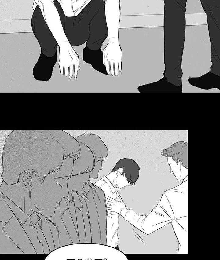 《同校好友》漫画最新章节第30话 30_太无聊了免费下拉式在线观看章节第【18】张图片