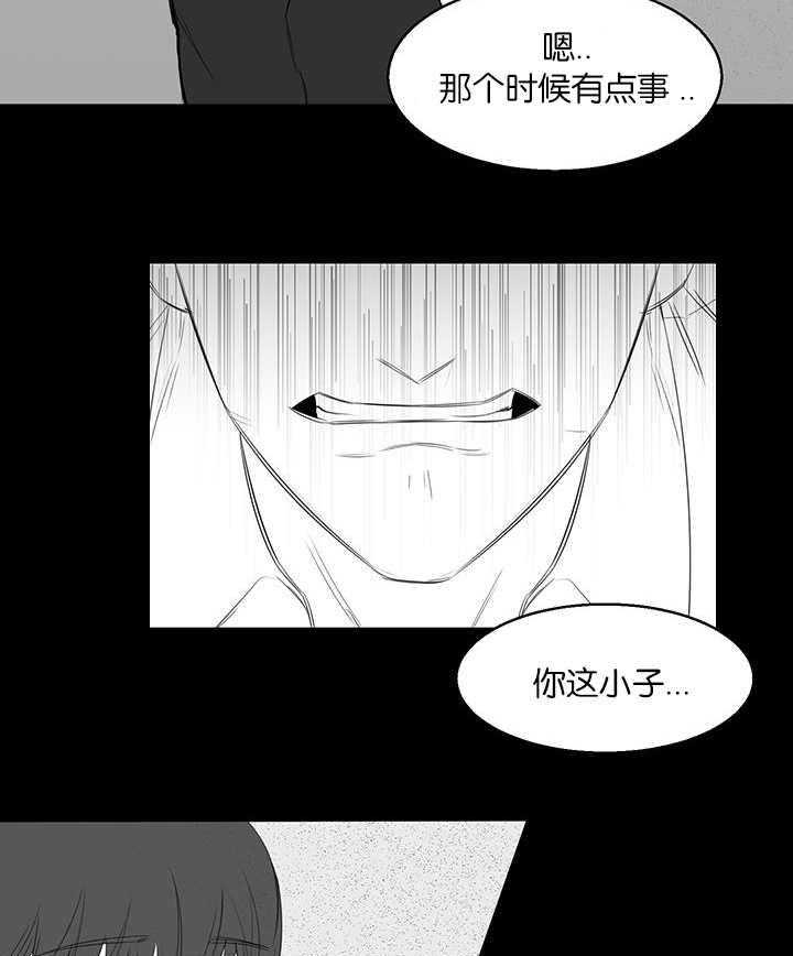 《同校好友》漫画最新章节第30话 30_太无聊了免费下拉式在线观看章节第【10】张图片