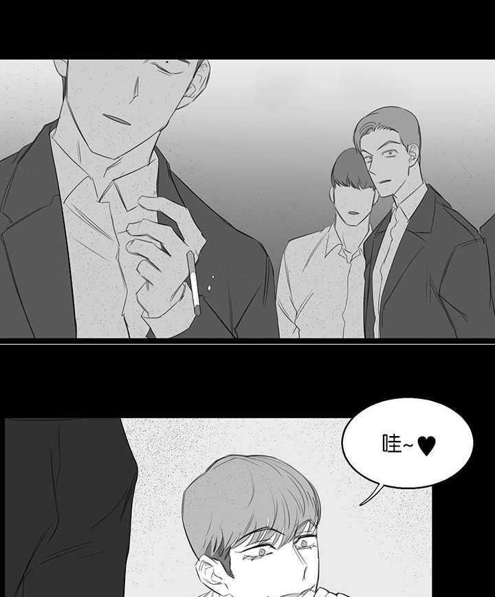 《同校好友》漫画最新章节第30话 30_太无聊了免费下拉式在线观看章节第【14】张图片