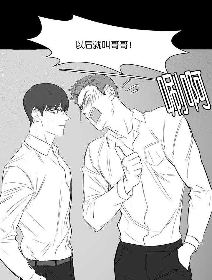 《同校好友》漫画最新章节第30话 30_太无聊了免费下拉式在线观看章节第【5】张图片