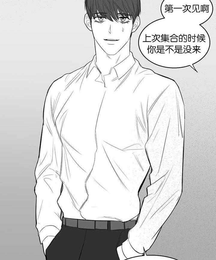 《同校好友》漫画最新章节第30话 30_太无聊了免费下拉式在线观看章节第【11】张图片