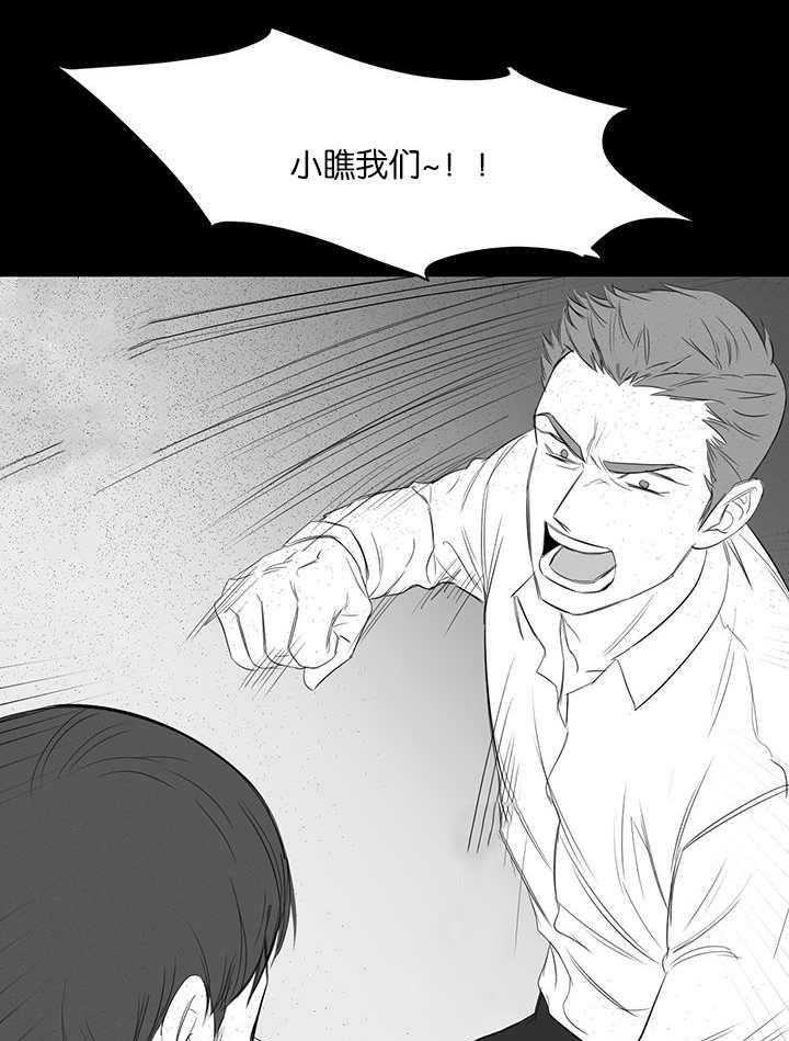 《同校好友》漫画最新章节第30话 30_太无聊了免费下拉式在线观看章节第【7】张图片