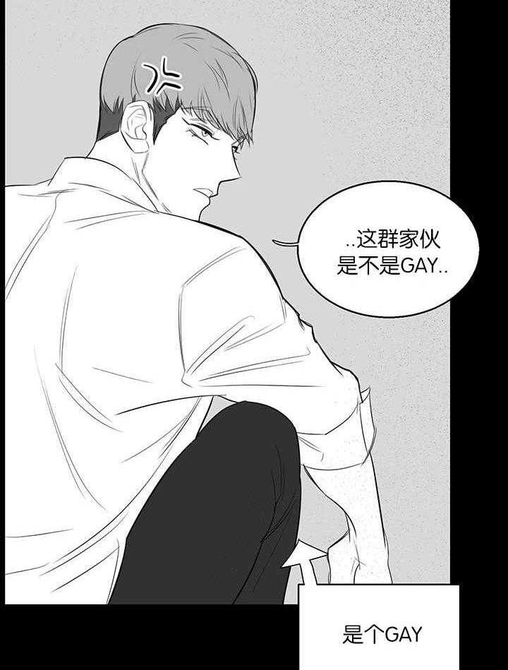 《同校好友》漫画最新章节第30话 30_太无聊了免费下拉式在线观看章节第【3】张图片