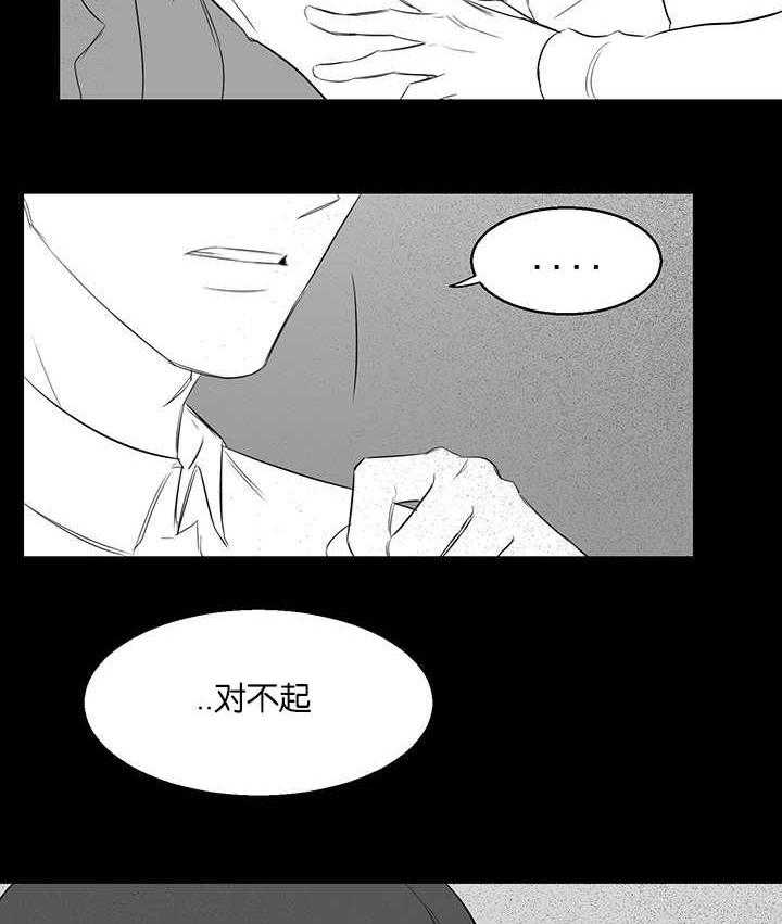 《同校好友》漫画最新章节第30话 30_太无聊了免费下拉式在线观看章节第【16】张图片