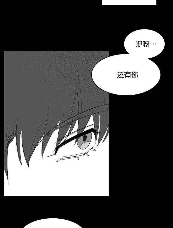 《同校好友》漫画最新章节第30话 30_太无聊了免费下拉式在线观看章节第【2】张图片