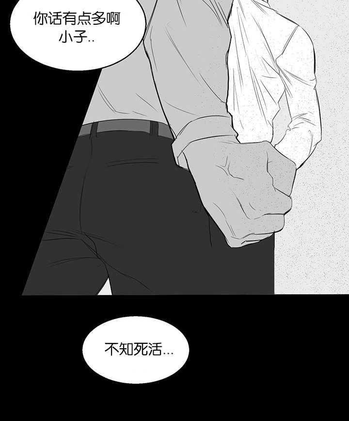 《同校好友》漫画最新章节第30话 30_太无聊了免费下拉式在线观看章节第【8】张图片