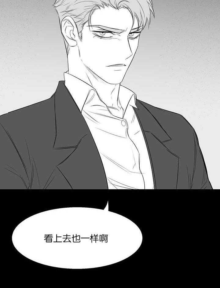 《同校好友》漫画最新章节第31话 31_男女不分免费下拉式在线观看章节第【6】张图片