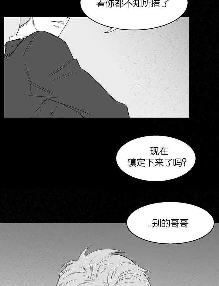 《同校好友》漫画最新章节第31话 31_男女不分免费下拉式在线观看章节第【7】张图片