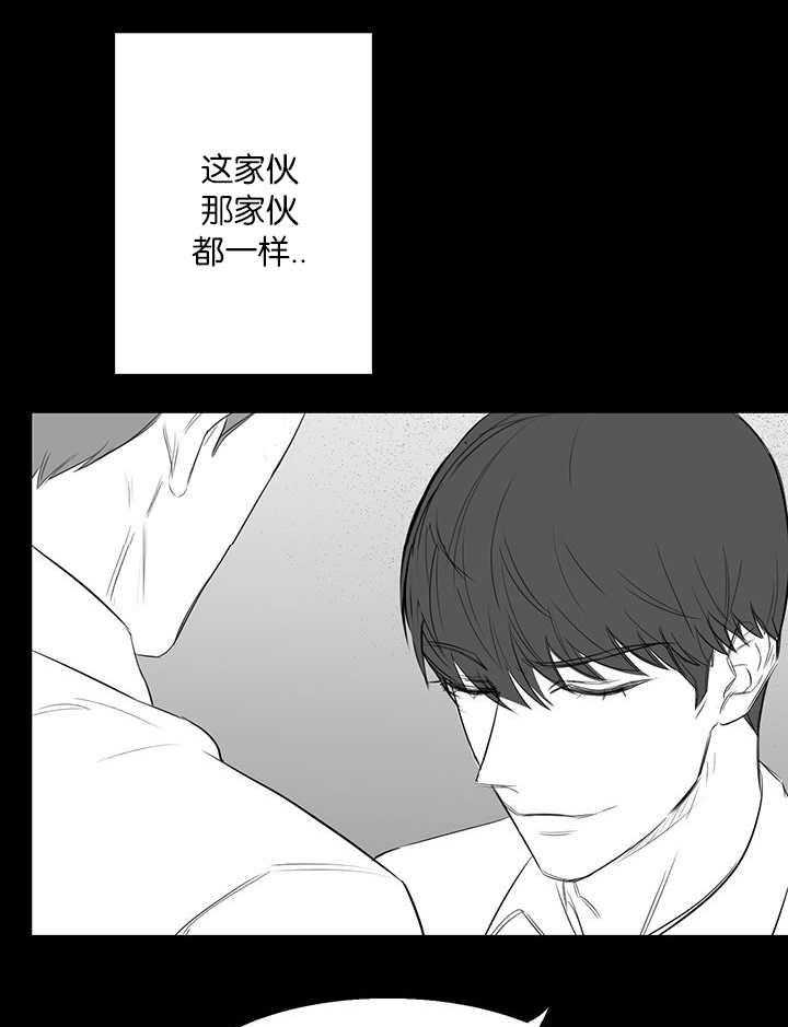 《同校好友》漫画最新章节第31话 31_男女不分免费下拉式在线观看章节第【13】张图片