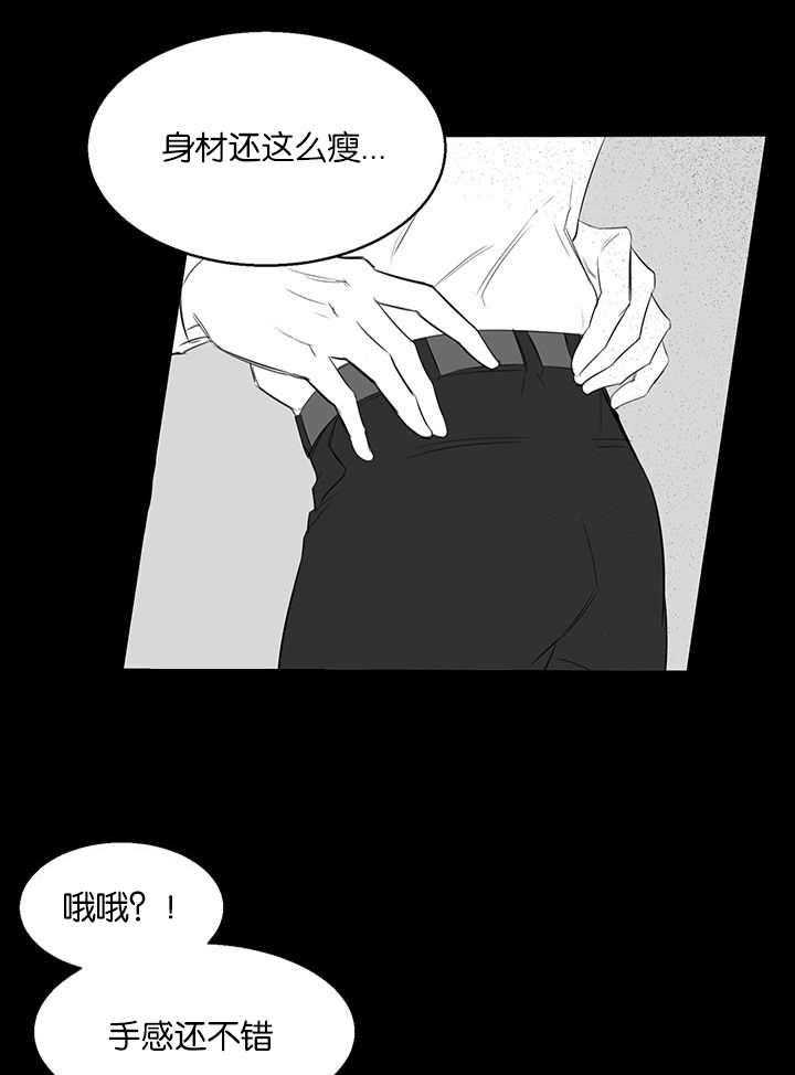 《同校好友》漫画最新章节第31话 31_男女不分免费下拉式在线观看章节第【17】张图片