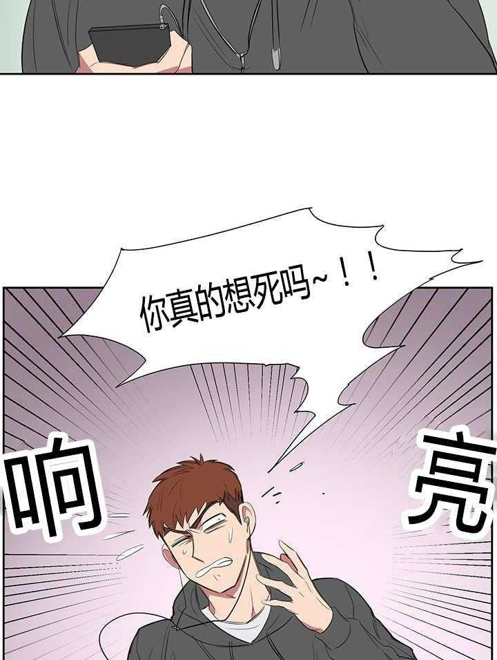 《同校好友》漫画最新章节第32话 32_应该没有听到免费下拉式在线观看章节第【16】张图片