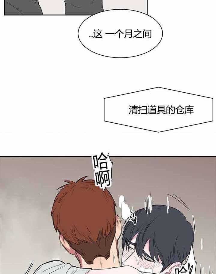 《同校好友》漫画最新章节第33话 33_什么都瞒不住你免费下拉式在线观看章节第【5】张图片