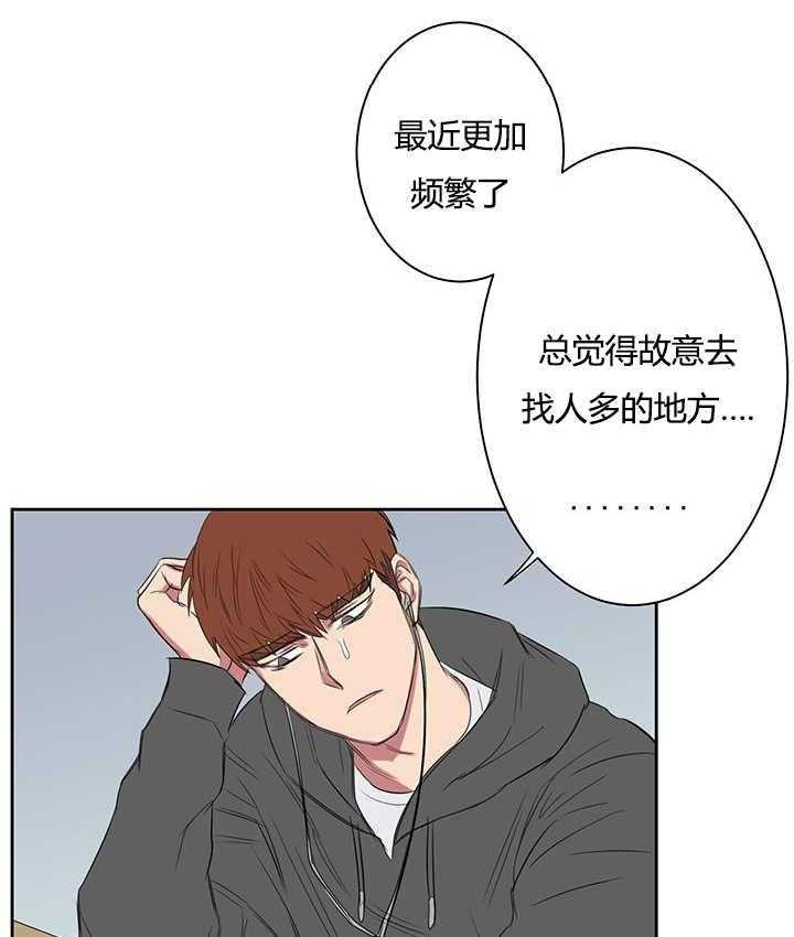 《同校好友》漫画最新章节第34话 34_最近更加频繁了免费下拉式在线观看章节第【21】张图片