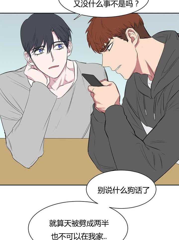 《同校好友》漫画最新章节第34话 34_最近更加频繁了免费下拉式在线观看章节第【4】张图片