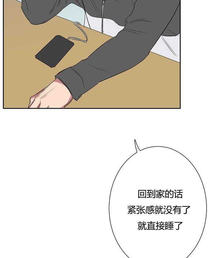 《同校好友》漫画最新章节第34话 34_最近更加频繁了免费下拉式在线观看章节第【20】张图片