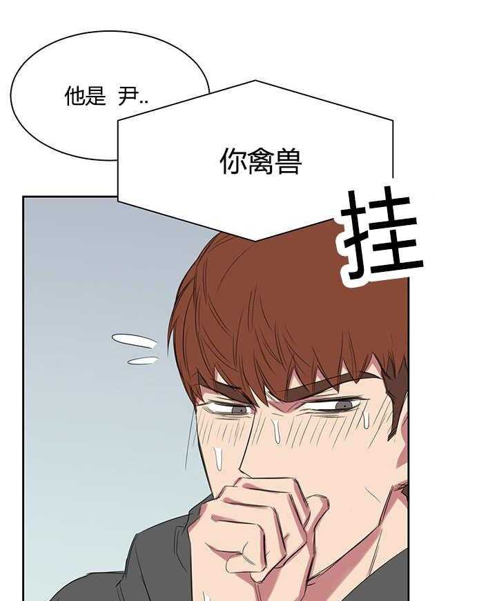 《同校好友》漫画最新章节第34话 34_最近更加频繁了免费下拉式在线观看章节第【18】张图片