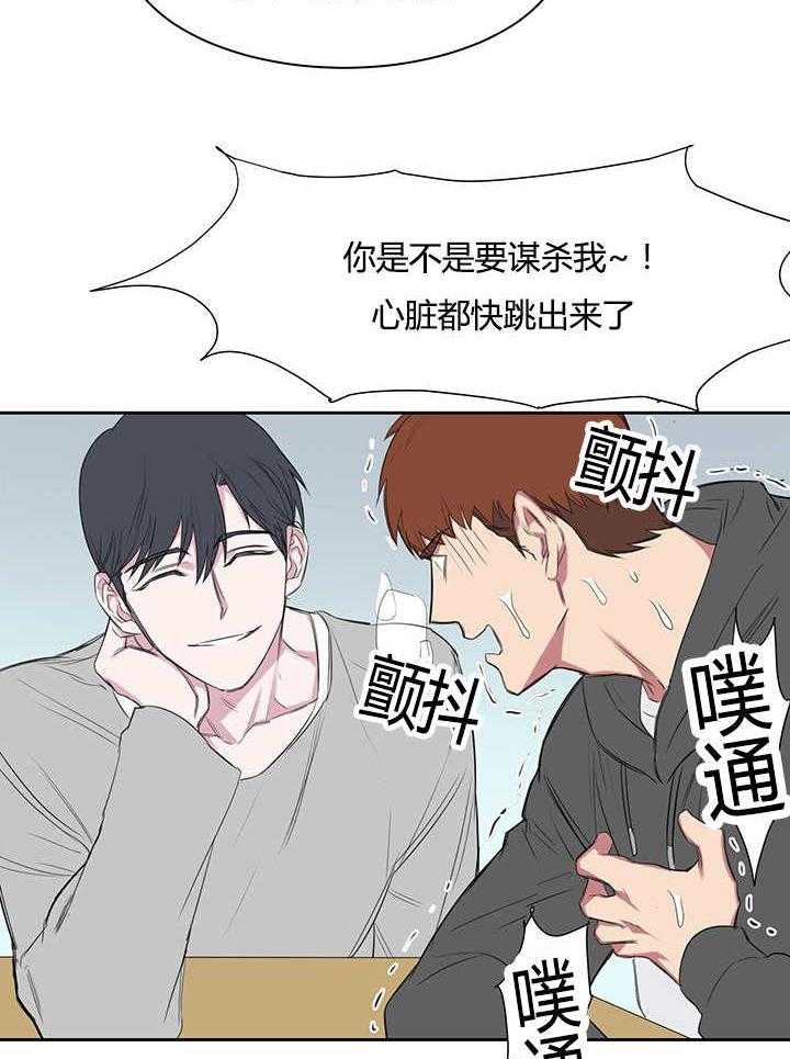 《同校好友》漫画最新章节第34话 34_最近更加频繁了免费下拉式在线观看章节第【3】张图片