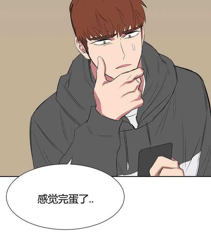 《同校好友》漫画最新章节第34话 34_最近更加频繁了免费下拉式在线观看章节第【8】张图片