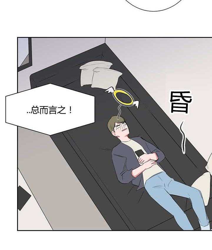 《同校好友》漫画最新章节第34话 34_最近更加频繁了免费下拉式在线观看章节第【19】张图片