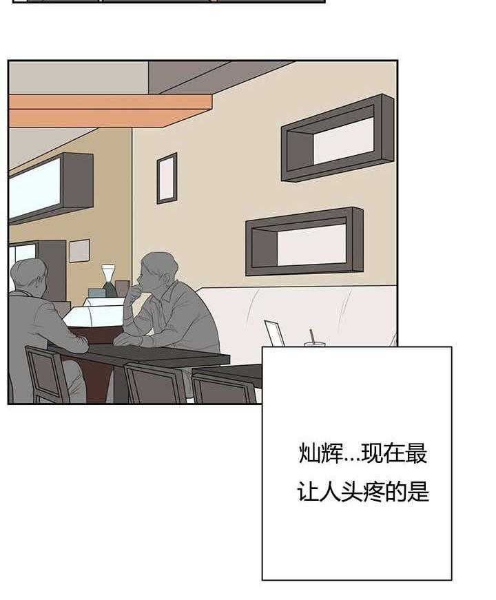 《同校好友》漫画最新章节第34话 34_最近更加频繁了免费下拉式在线观看章节第【15】张图片