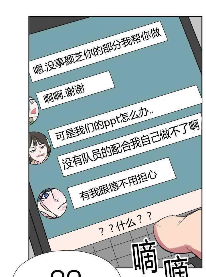 《同校好友》漫画最新章节第34话 34_最近更加频繁了免费下拉式在线观看章节第【7】张图片