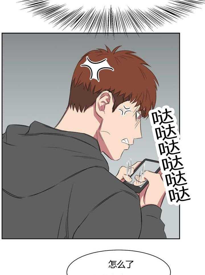 《同校好友》漫画最新章节第34话 34_最近更加频繁了免费下拉式在线观看章节第【5】张图片