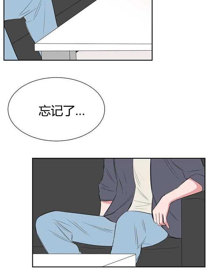 《同校好友》漫画最新章节第35话 35_没刷牙怎么办免费下拉式在线观看章节第【6】张图片