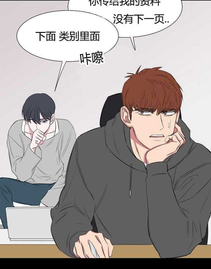 《同校好友》漫画最新章节第36话 36_说完以后免费下拉式在线观看章节第【1】张图片