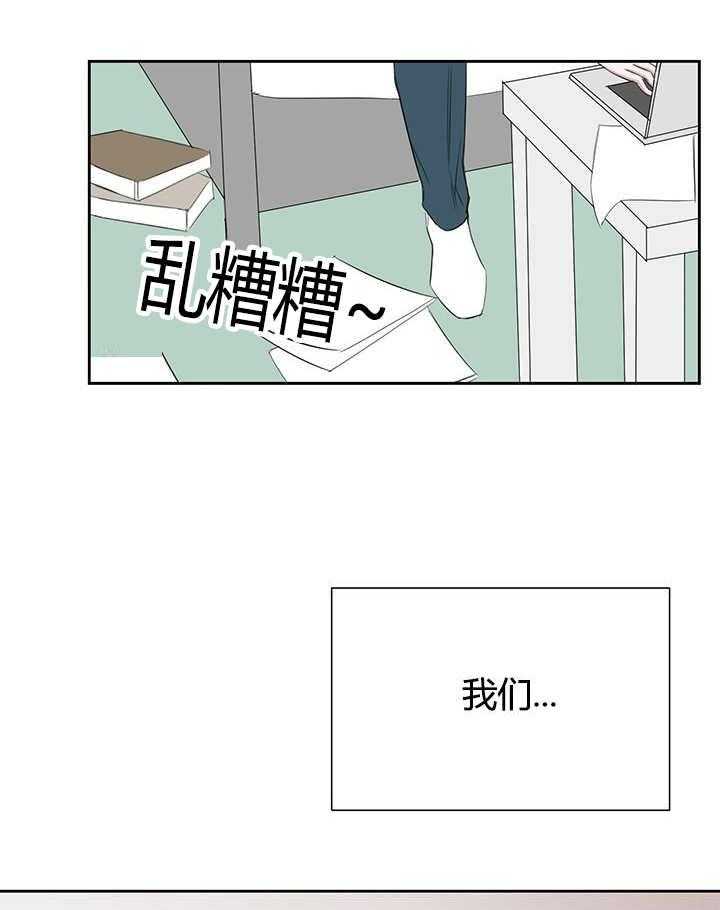 《同校好友》漫画最新章节第36话 36_说完以后免费下拉式在线观看章节第【8】张图片