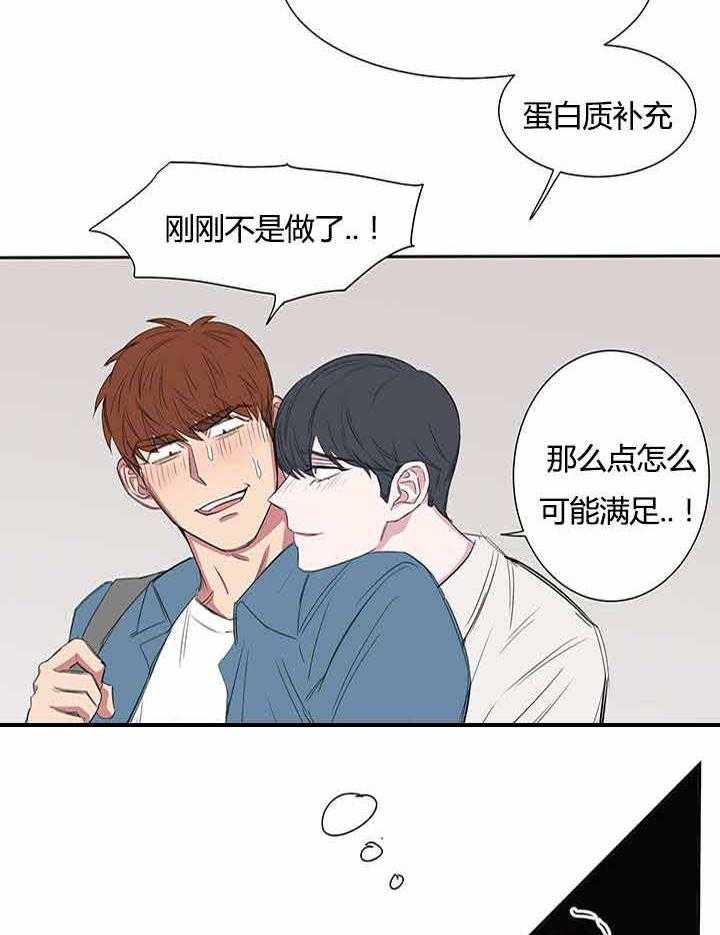 《同校好友》漫画最新章节第37话 37_出去解决吧免费下拉式在线观看章节第【20】张图片