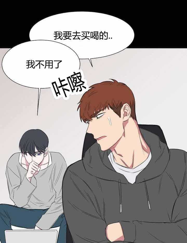 《同校好友》漫画最新章节第37话 37_出去解决吧免费下拉式在线观看章节第【24】张图片