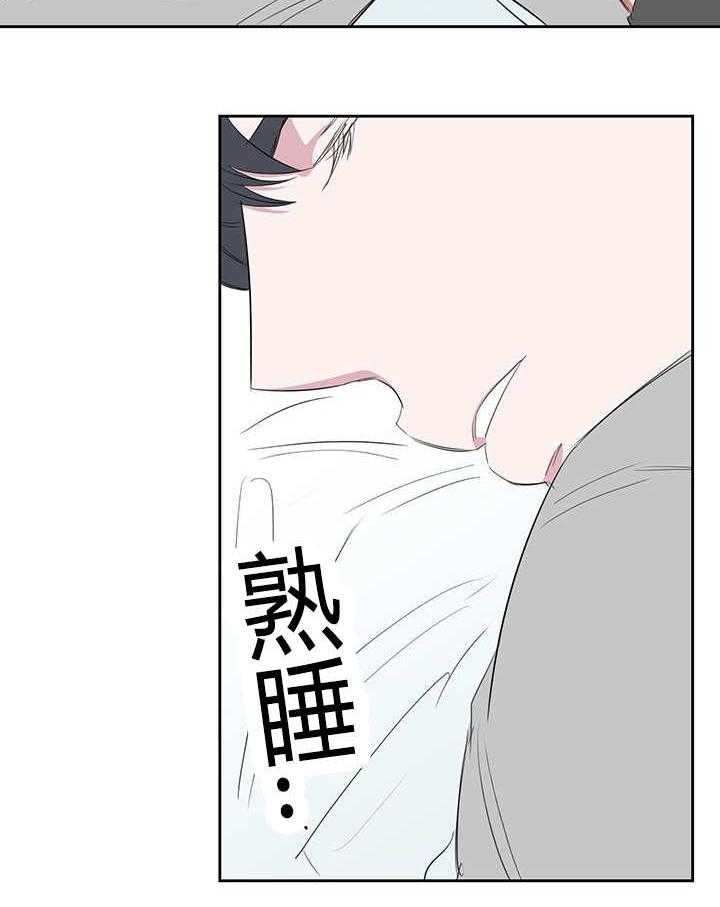 《同校好友》漫画最新章节第37话 37_出去解决吧免费下拉式在线观看章节第【5】张图片