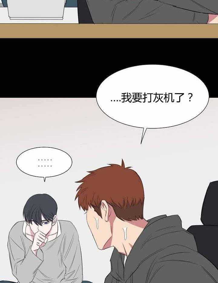 《同校好友》漫画最新章节第37话 37_出去解决吧免费下拉式在线观看章节第【23】张图片