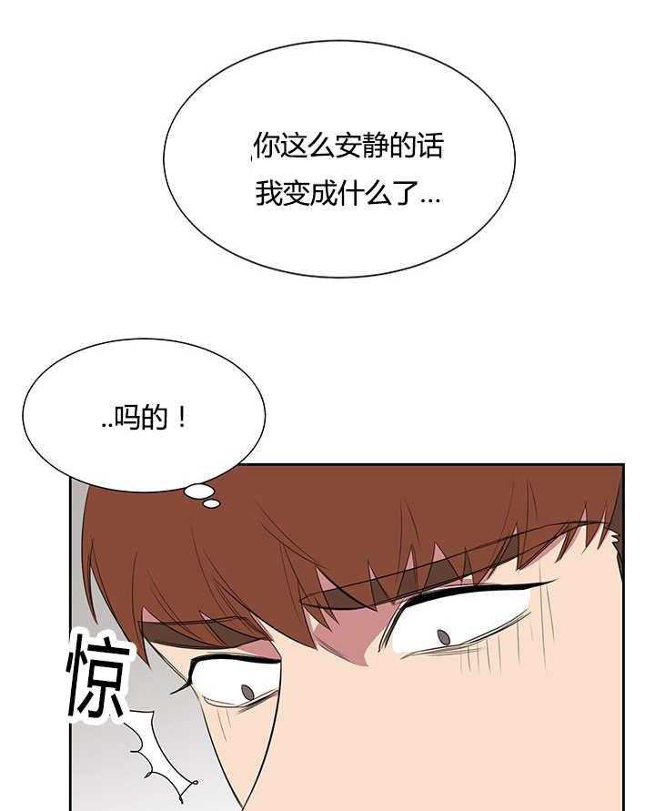 《同校好友》漫画最新章节第37话 37_出去解决吧免费下拉式在线观看章节第【16】张图片