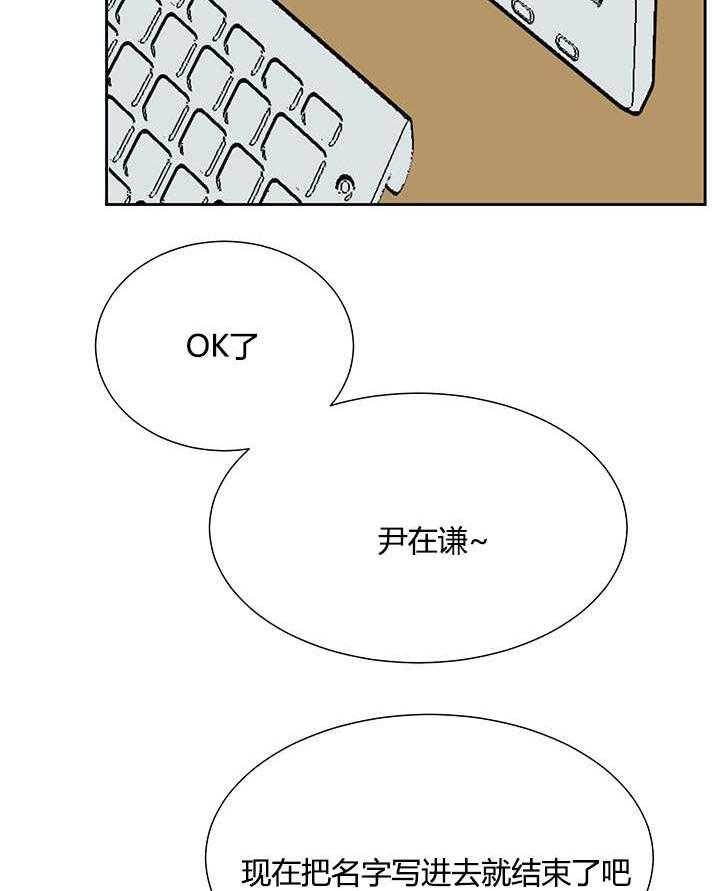 《同校好友》漫画最新章节第37话 37_出去解决吧免费下拉式在线观看章节第【13】张图片