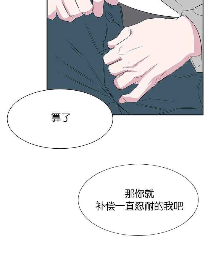 《同校好友》漫画最新章节第38话 38_这个程度的话免费下拉式在线观看章节第【1】张图片