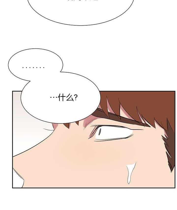 《同校好友》漫画最新章节第38话 38_这个程度的话免费下拉式在线观看章节第【6】张图片