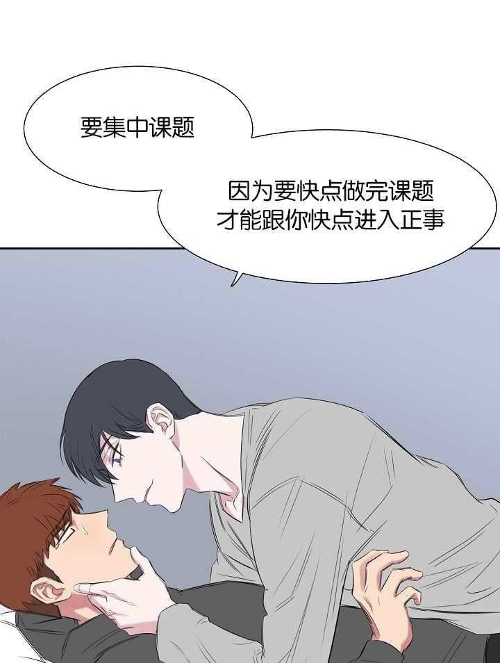 《同校好友》漫画最新章节第38话 38_这个程度的话免费下拉式在线观看章节第【13】张图片